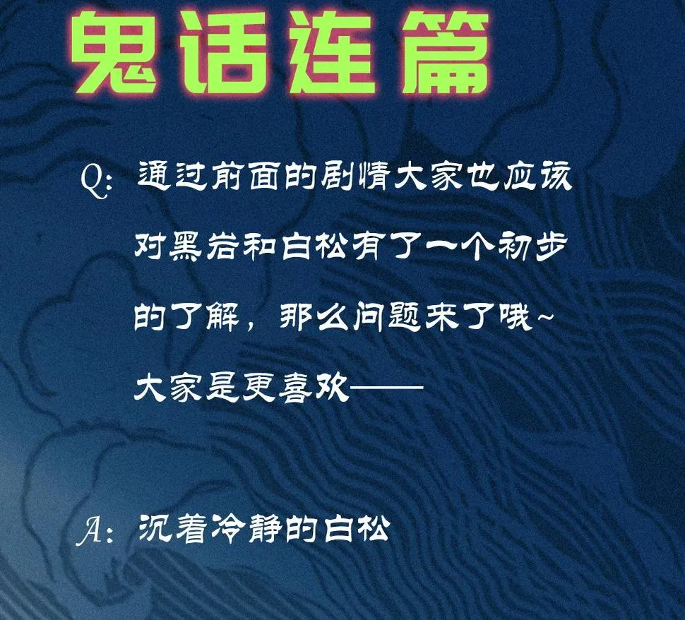 第03话 霸凌&拯救 第194页