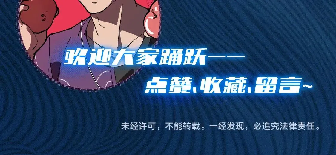 第03话 霸凌&拯救 第196页