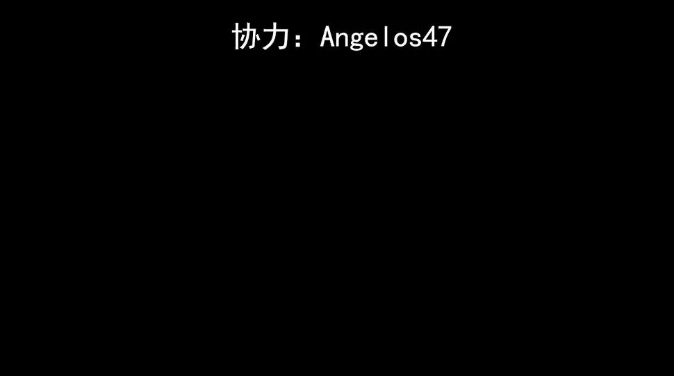 第四话 死别&生离 第4页