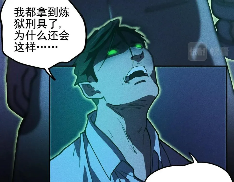第四话 死别&生离 第8页