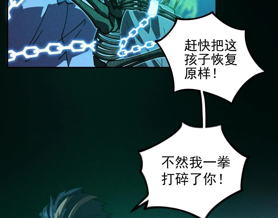 第四话 死别&生离 第10页
