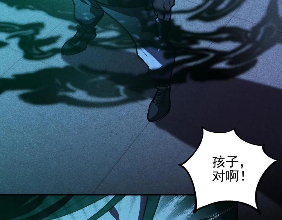 第四话 死别&生离 第12页