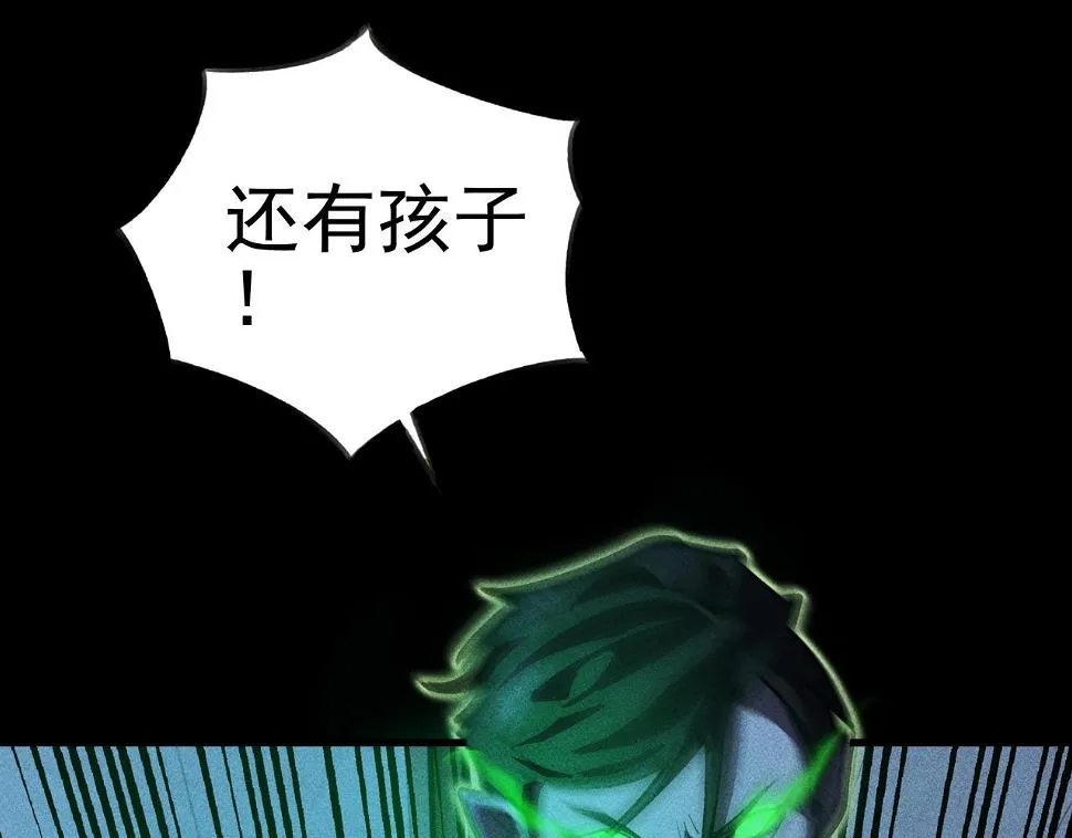第四话 死别&生离 第14页