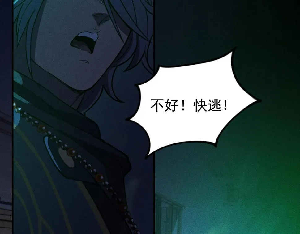 第四话 死别&生离 第19页