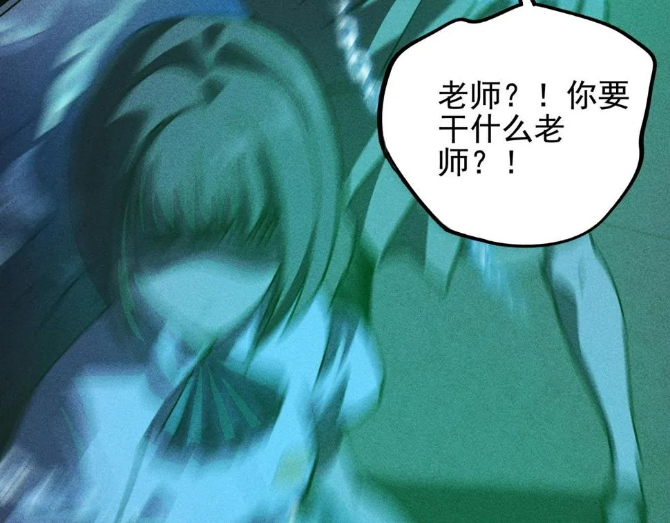 第四话 死别&生离 第21页