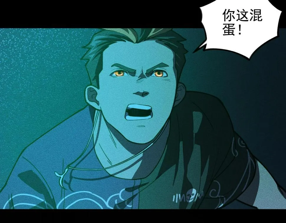 第四话 死别&生离 第28页