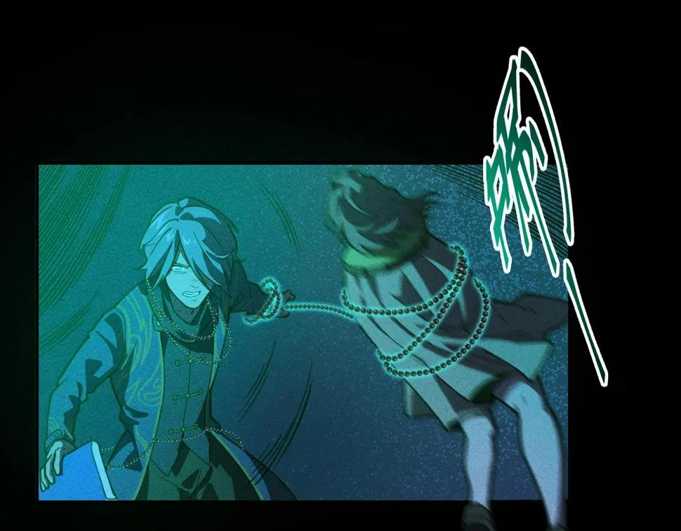 第四话 死别&生离 第33页