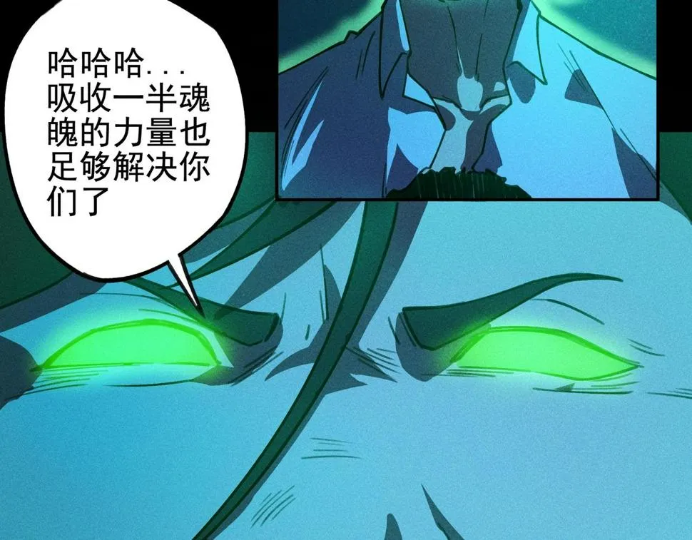 第四话 死别&生离 第35页