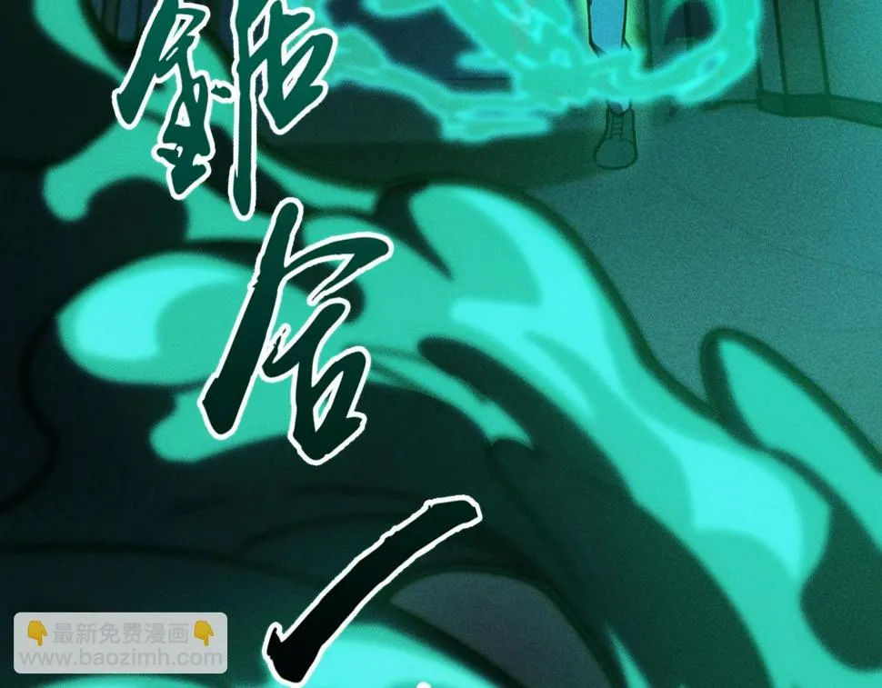 第四话 死别&生离 第38页