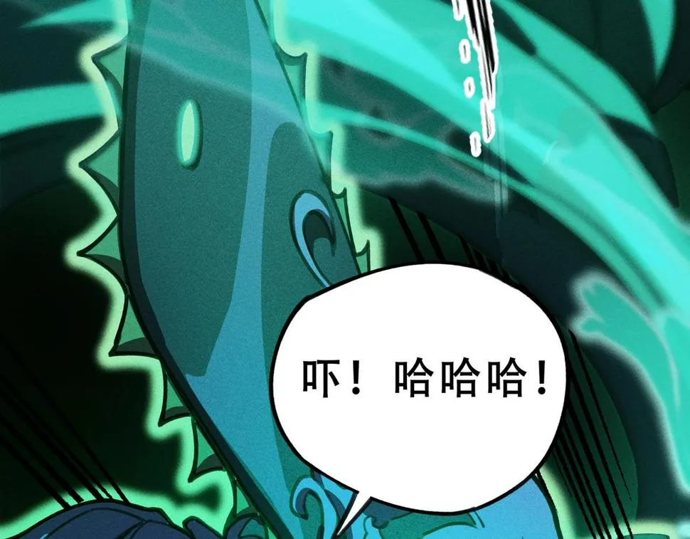 第四话 死别&生离 第40页