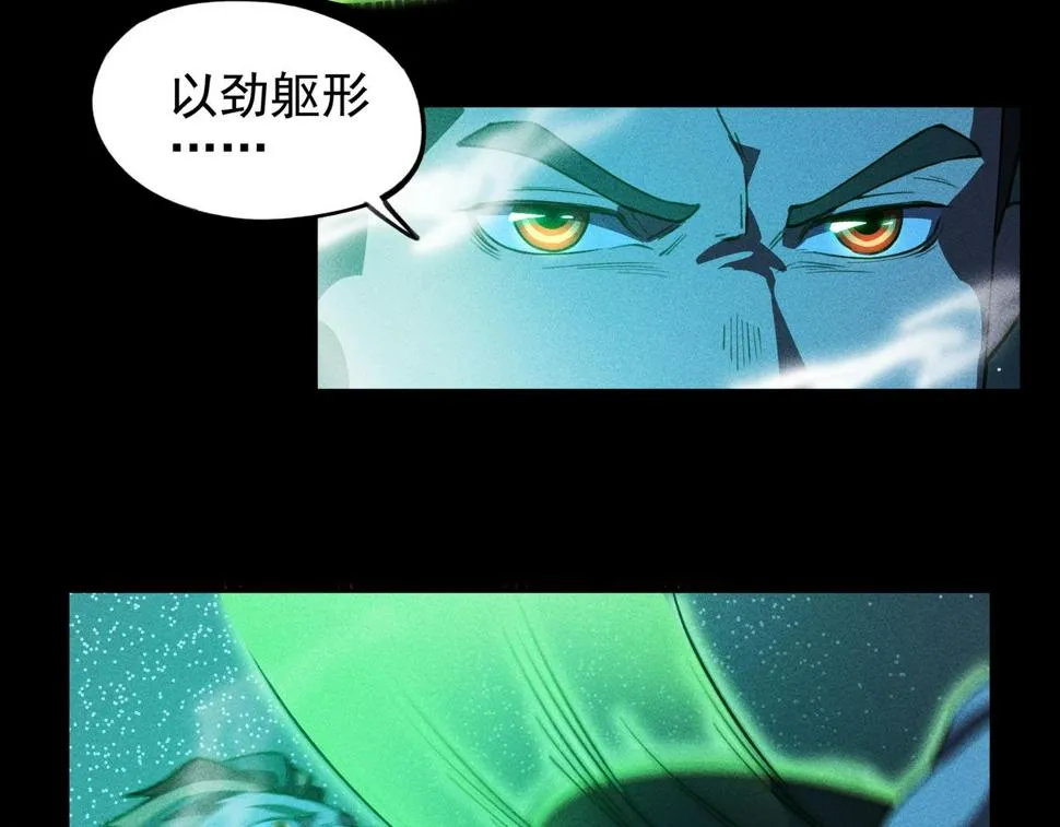 第四话 死别&生离 第46页