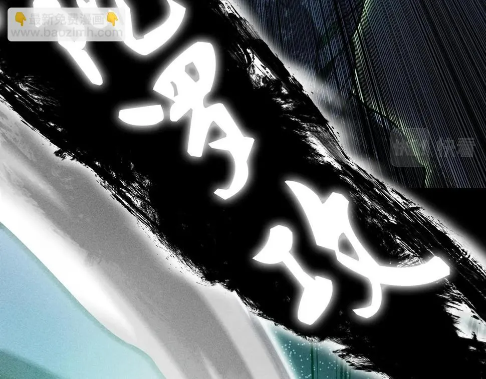 第四话 死别&生离 第51页