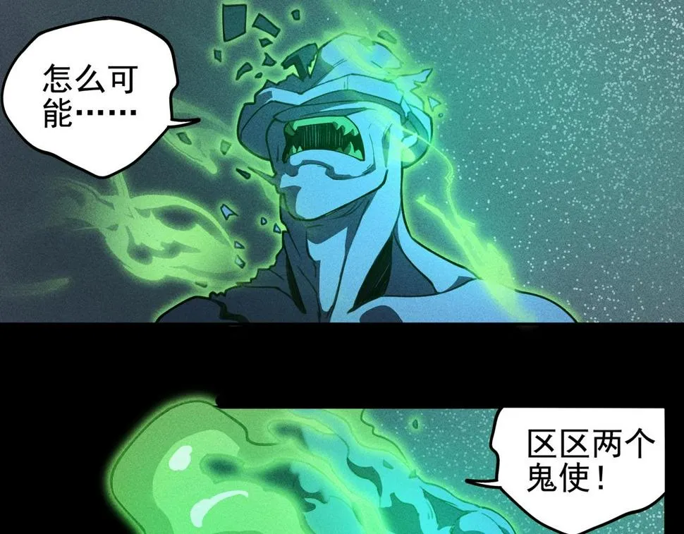 第四话 死别&生离 第56页
