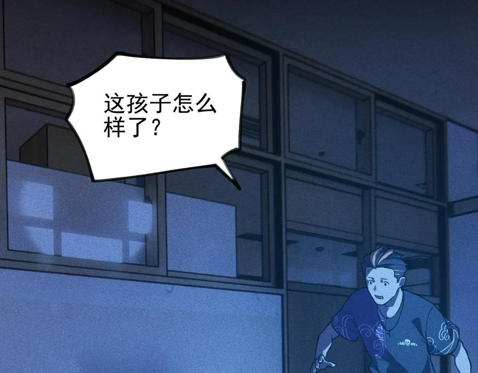 第四话 死别&生离 第63页