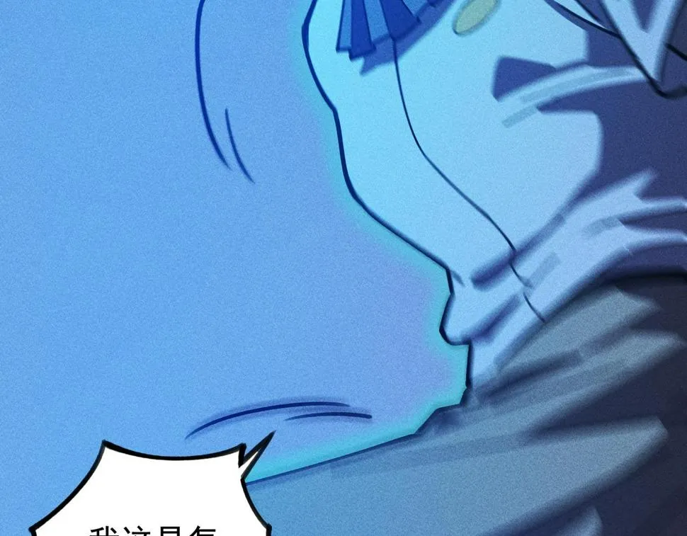 第四话 死别&生离 第72页