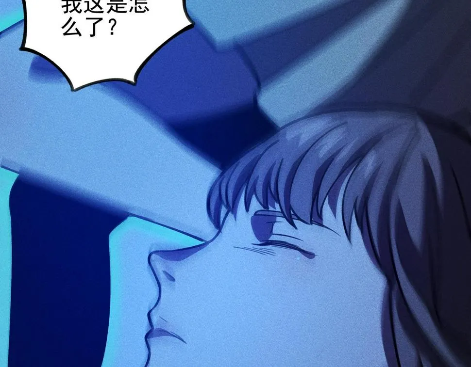 第四话 死别&生离 第73页