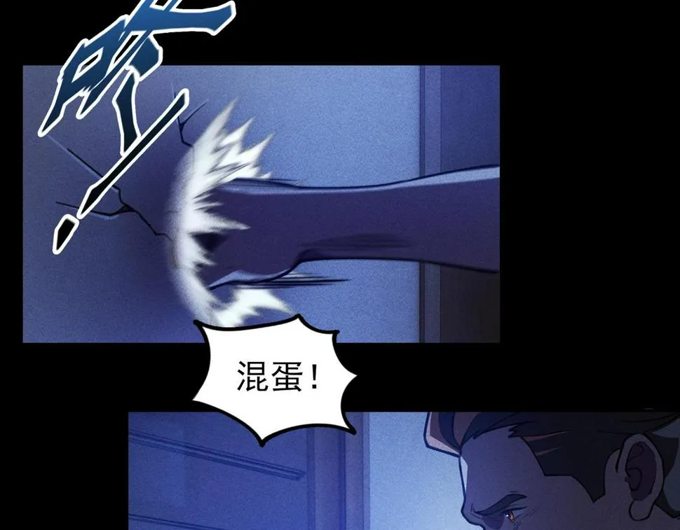 第四话 死别&生离 第78页