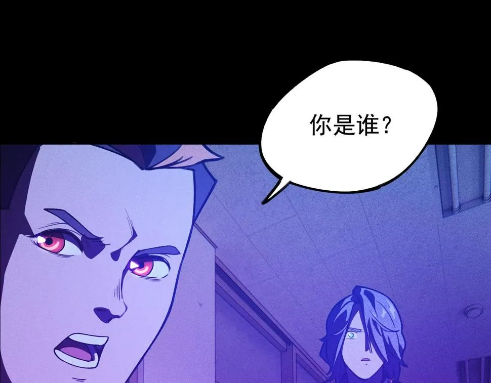 第四话 死别&生离 第92页