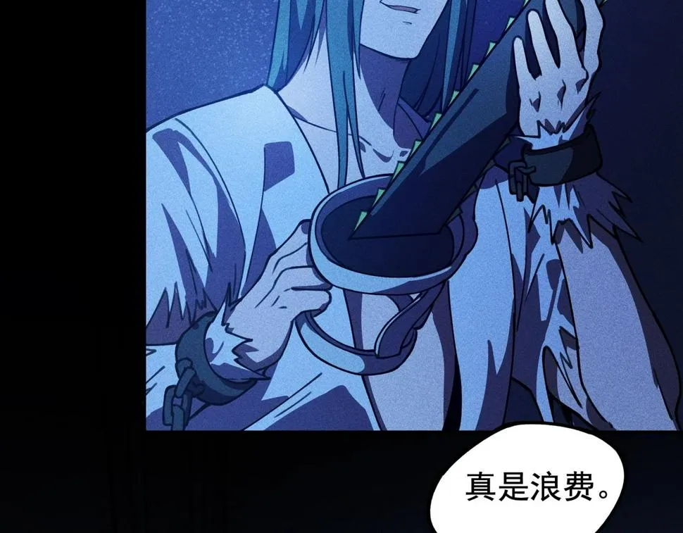 第四话 死别&生离 第96页