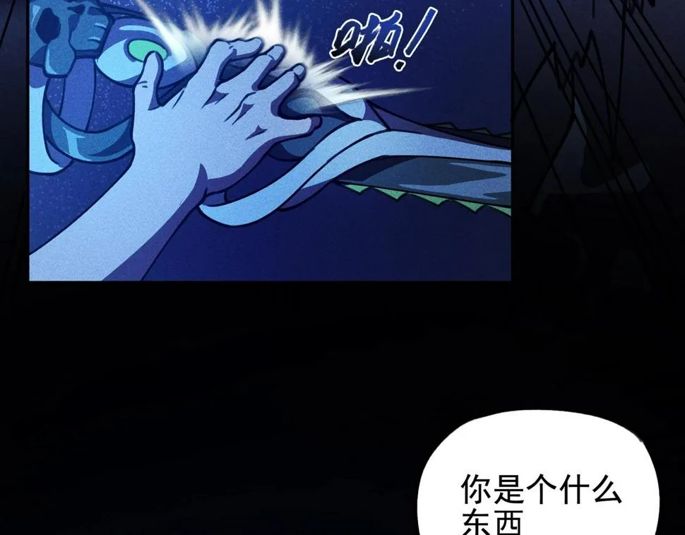 第四话 死别&生离 第100页