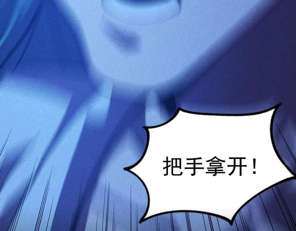 第四话 死别&生离 第104页