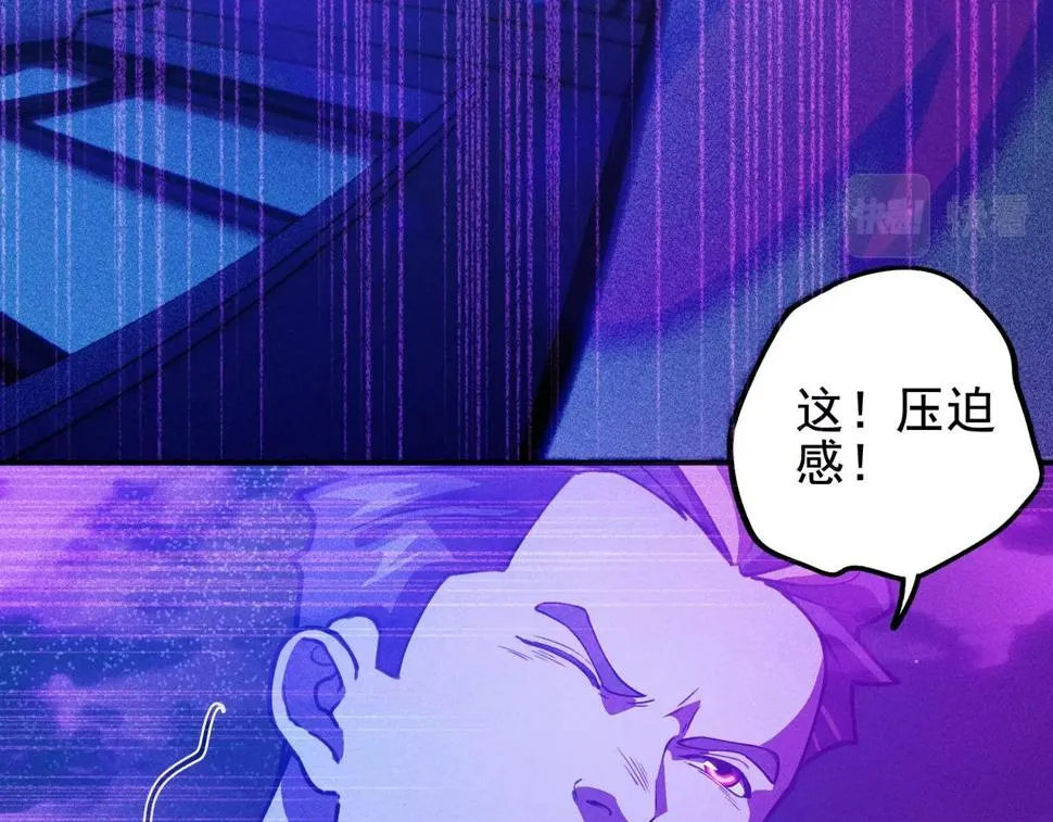 第四话 死别&生离 第112页