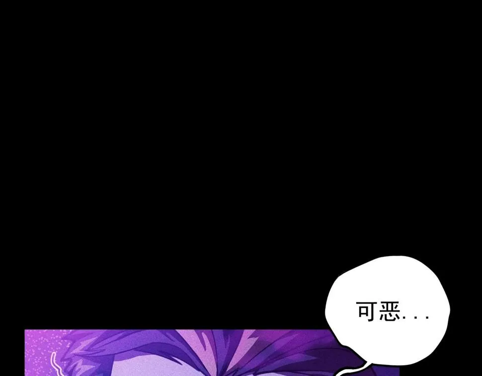 第四话 死别&生离 第116页
