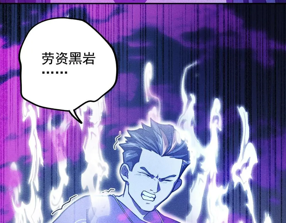 第四话 死别&生离 第121页