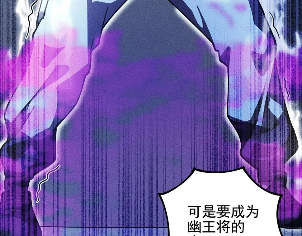 第四话 死别&生离 第123页
