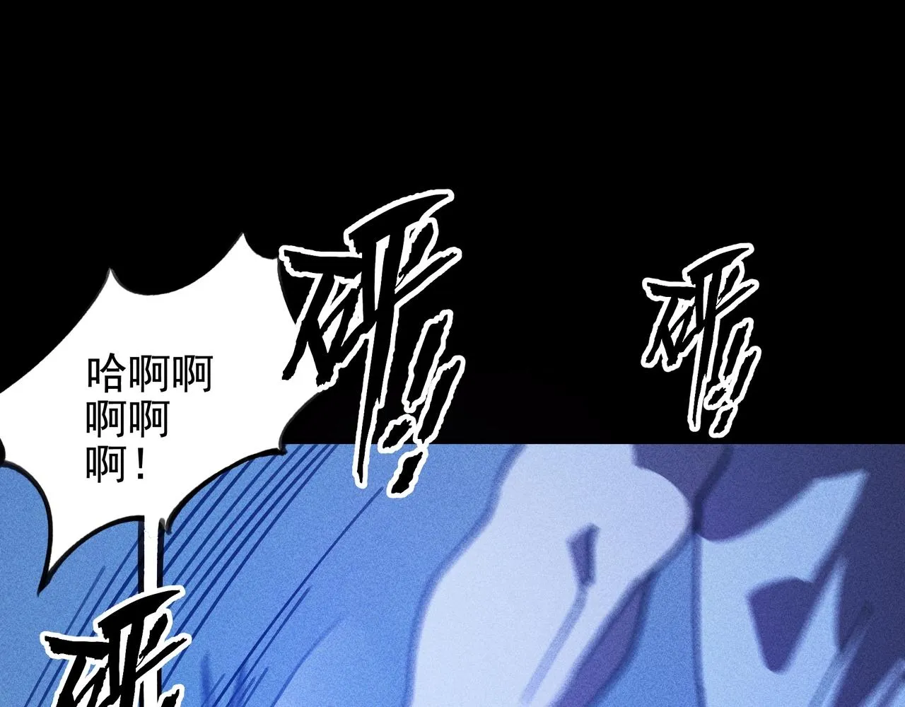 第四话 死别&生离 第125页