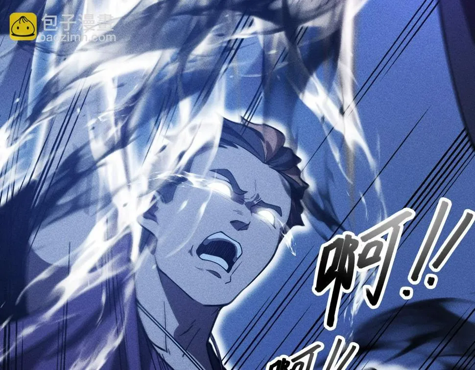 第四话 死别&生离 第127页
