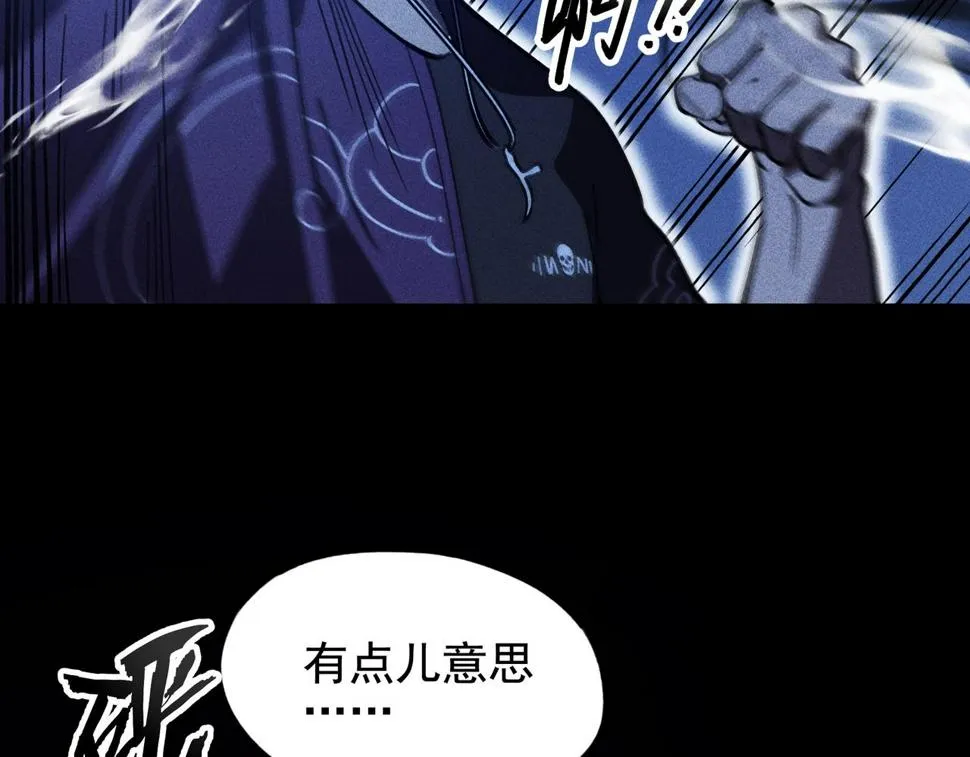 第四话 死别&生离 第128页