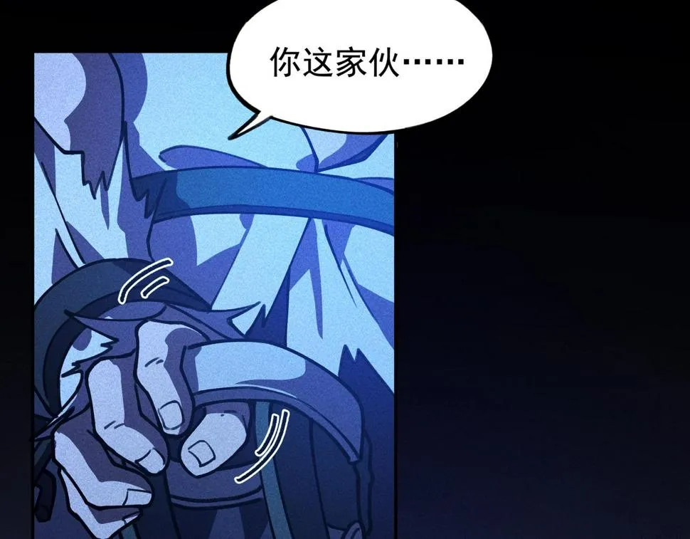第四话 死别&生离 第137页