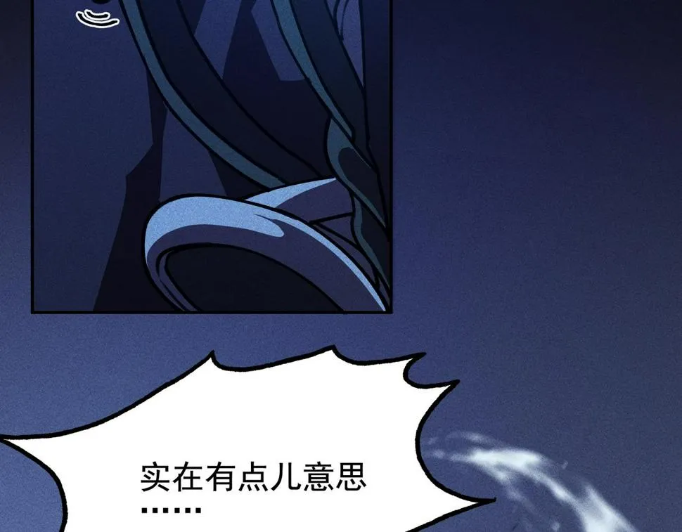 第四话 死别&生离 第138页