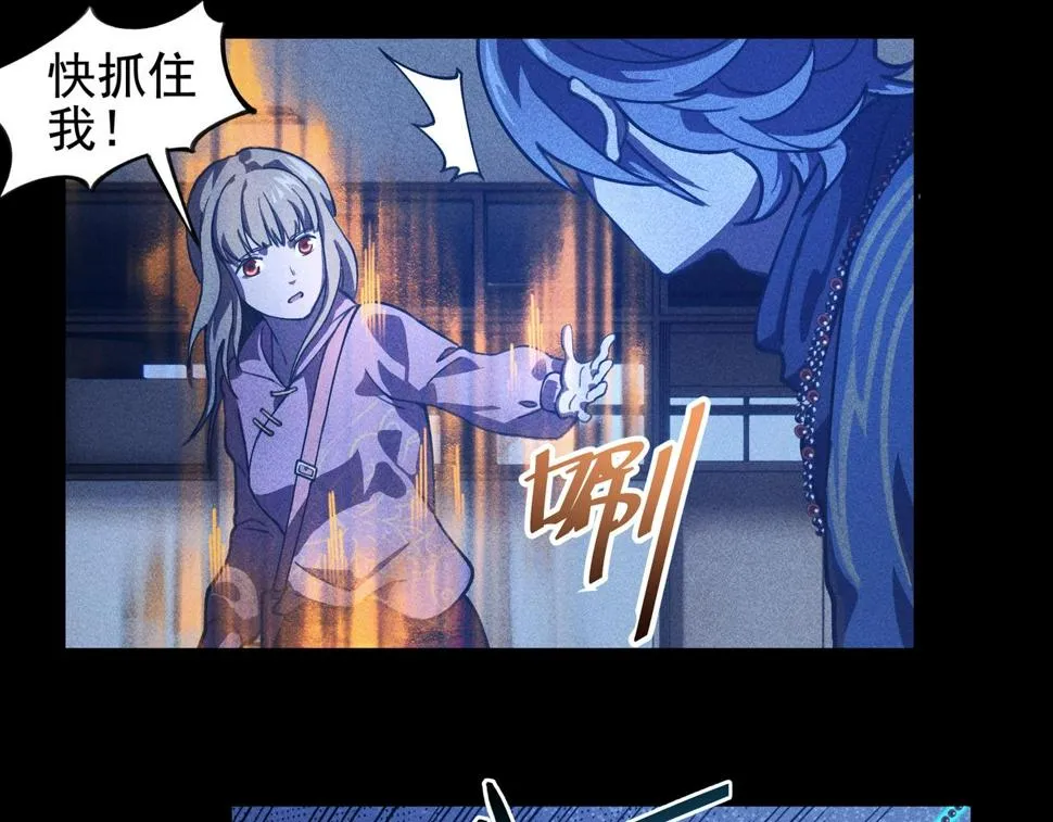 第四话 死别&生离 第144页