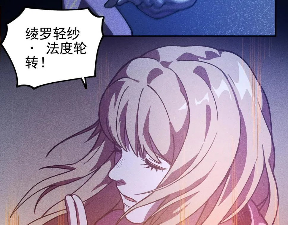 第四话 死别&生离 第148页
