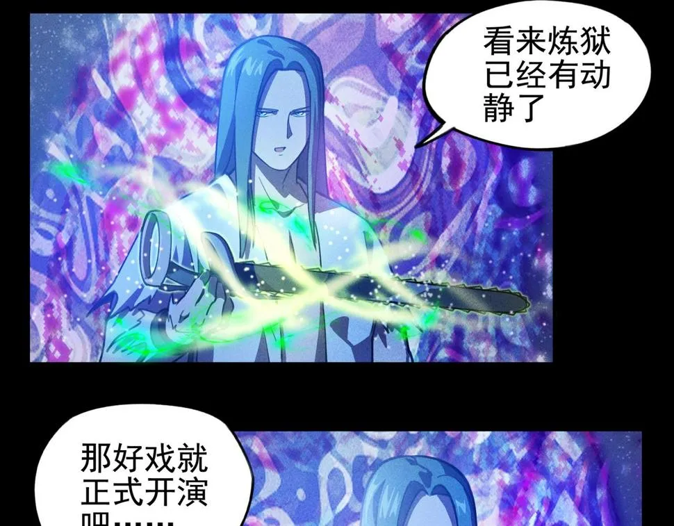 第四话 死别&生离 第153页