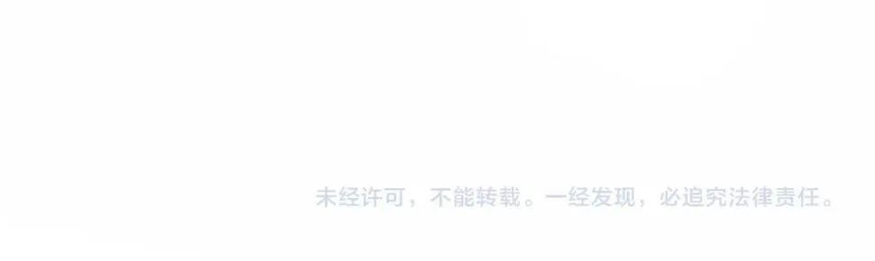 第四话 死别&生离 第157页