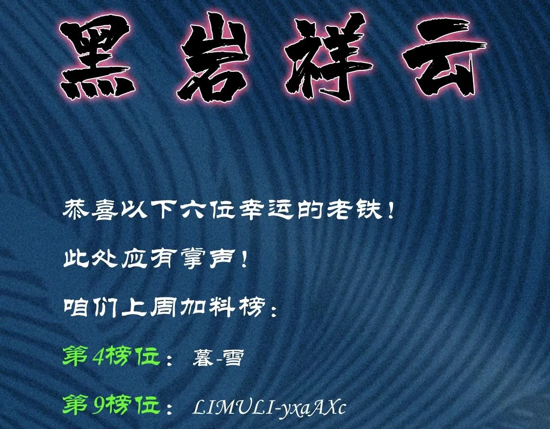 第四话 死别&生离 第159页