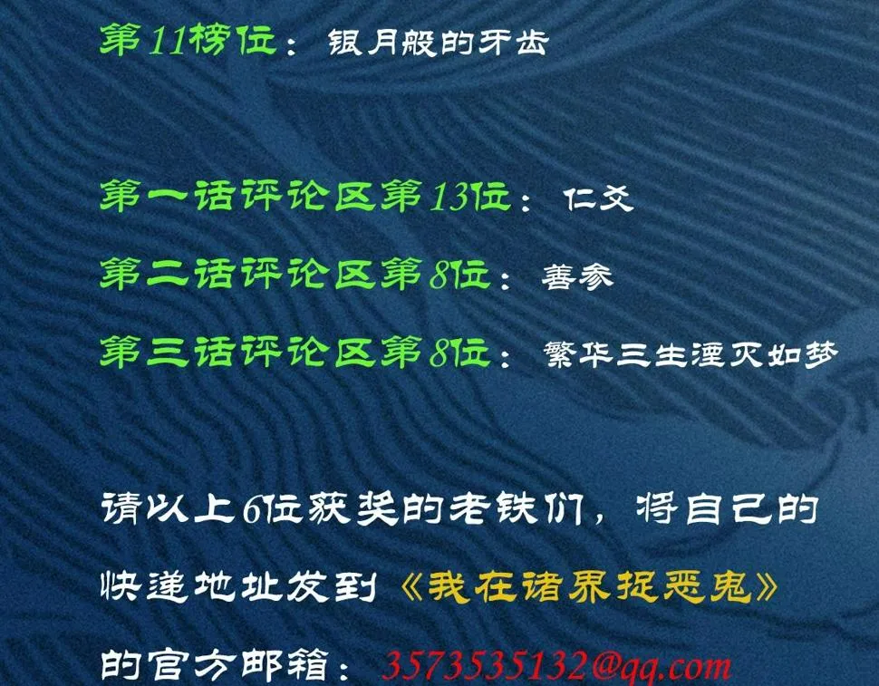 第四话 死别&生离 第160页