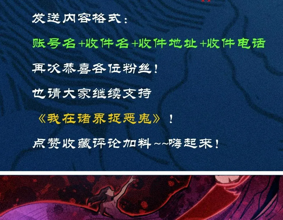 第四话 死别&生离 第161页