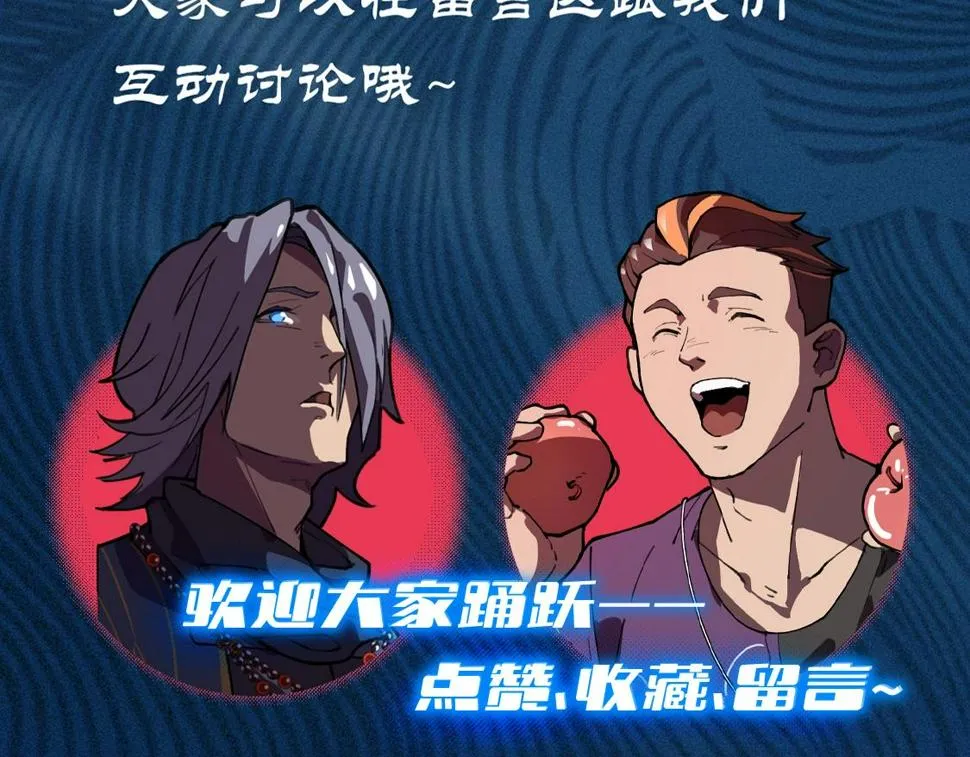 第四话 死别&生离 第164页