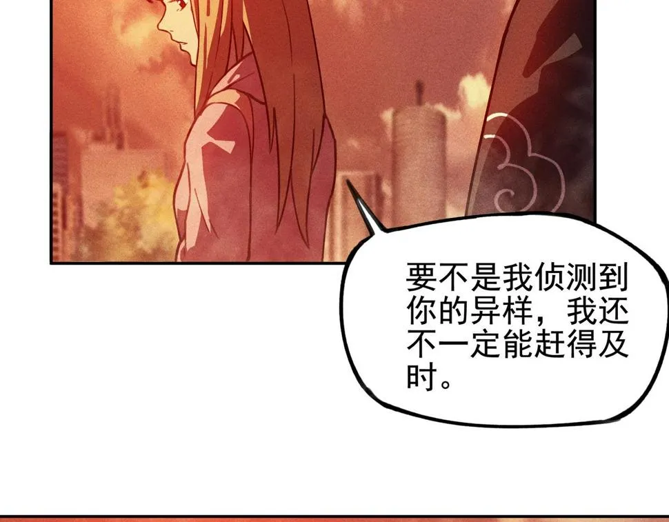 第五话 鬼神&鬼将 第10页