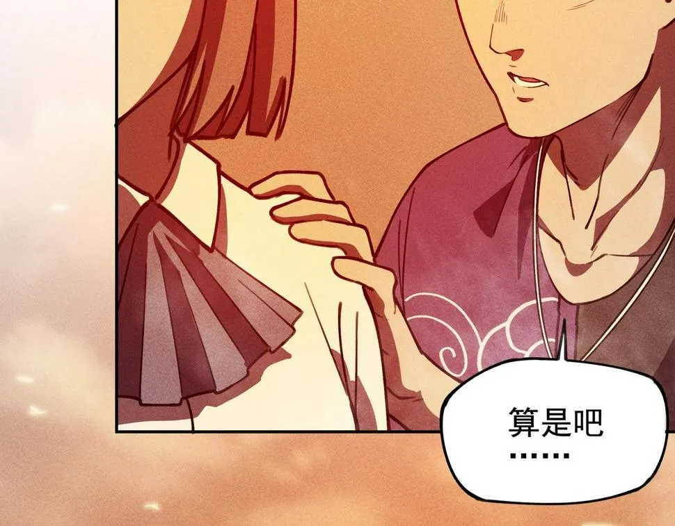 第五话 鬼神&鬼将 第18页