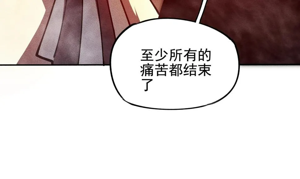 第五话 鬼神&鬼将 第22页