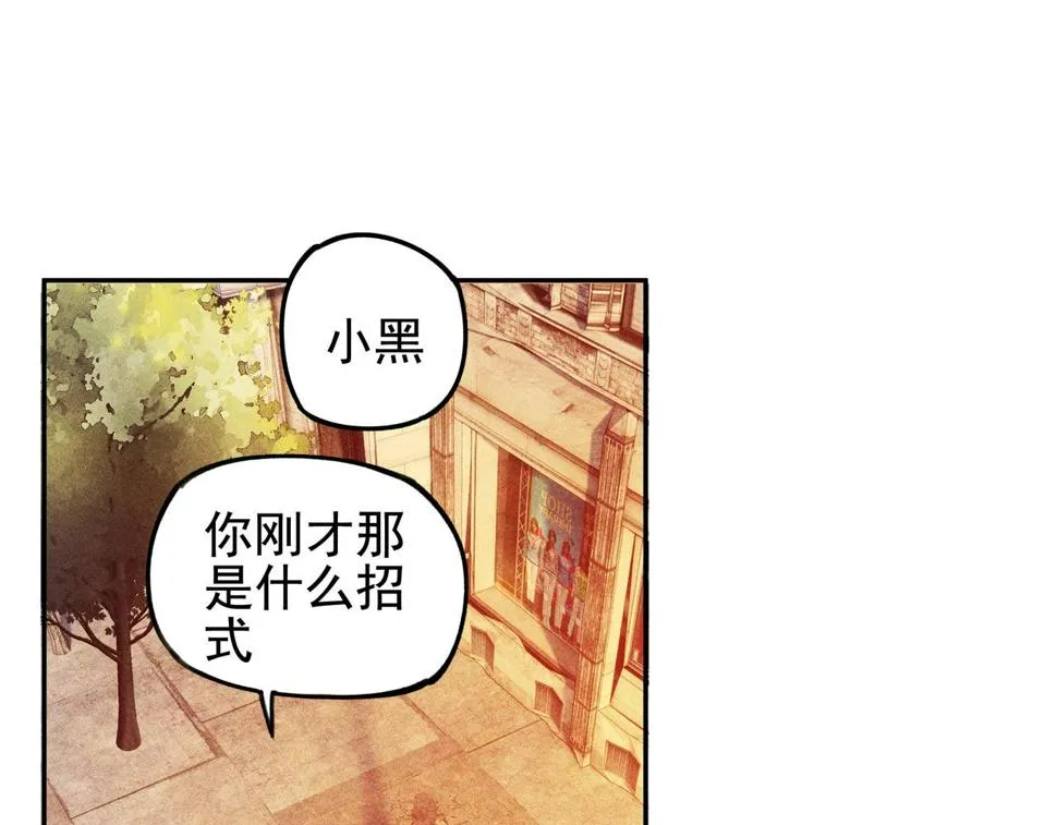 第五话 鬼神&鬼将 第34页