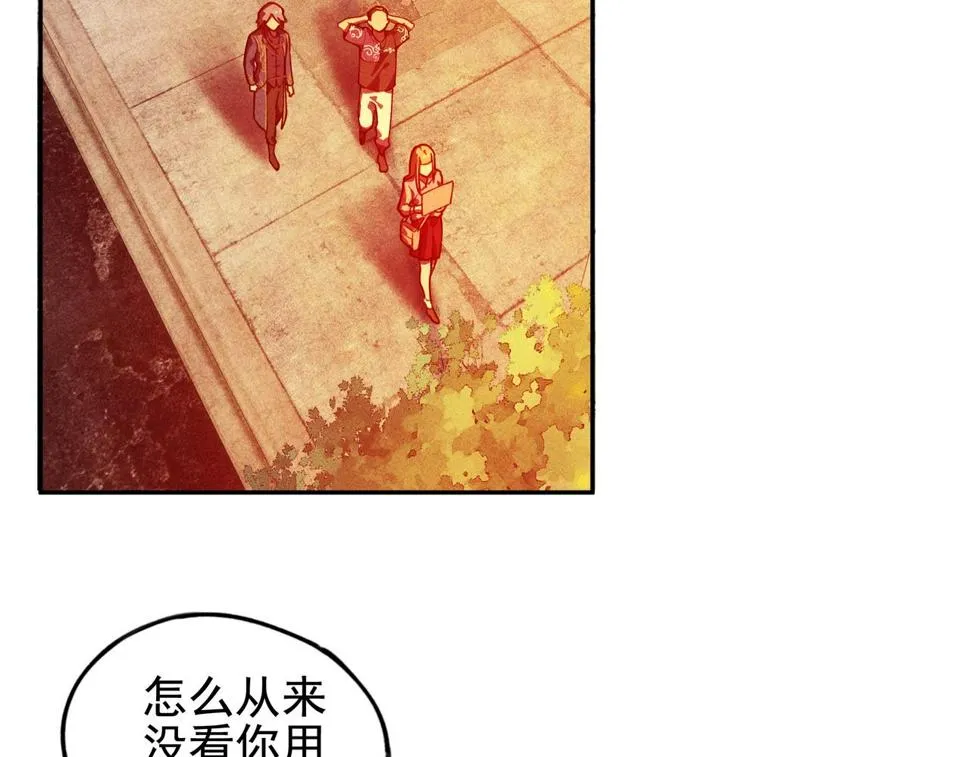 第五话 鬼神&鬼将 第35页