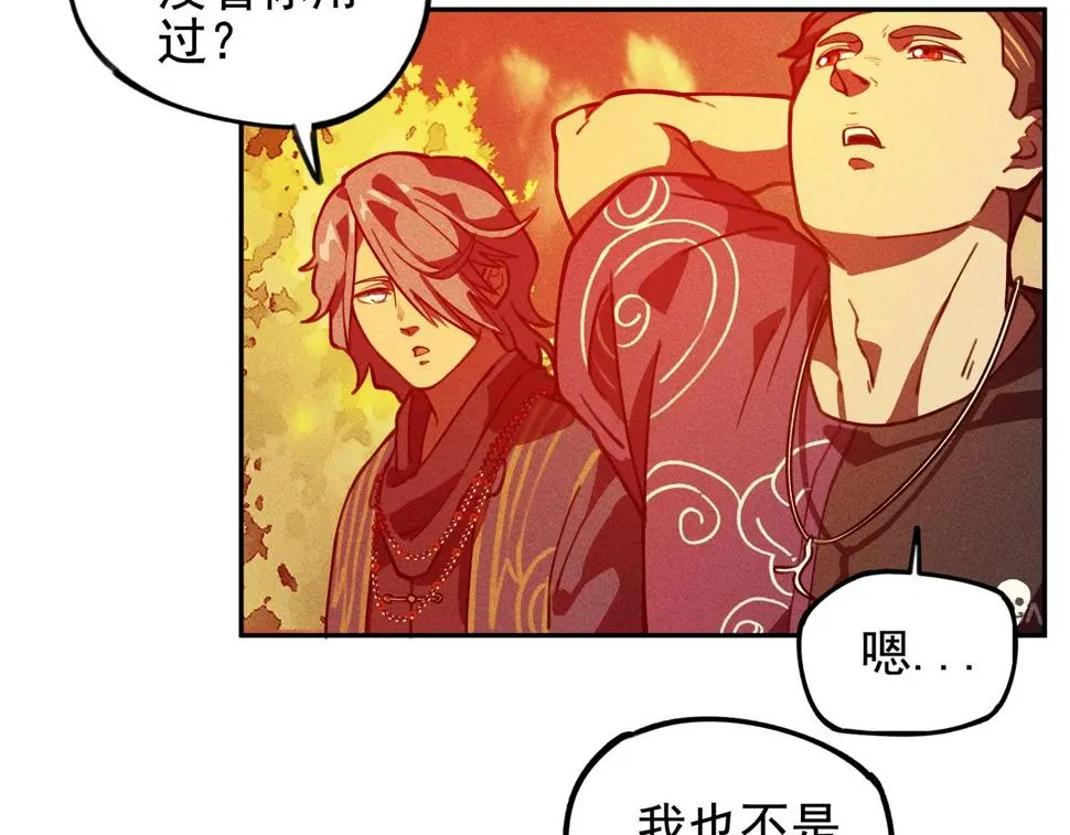 第五话 鬼神&鬼将 第36页
