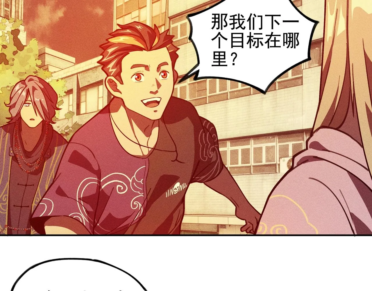 第五话 鬼神&鬼将 第68页