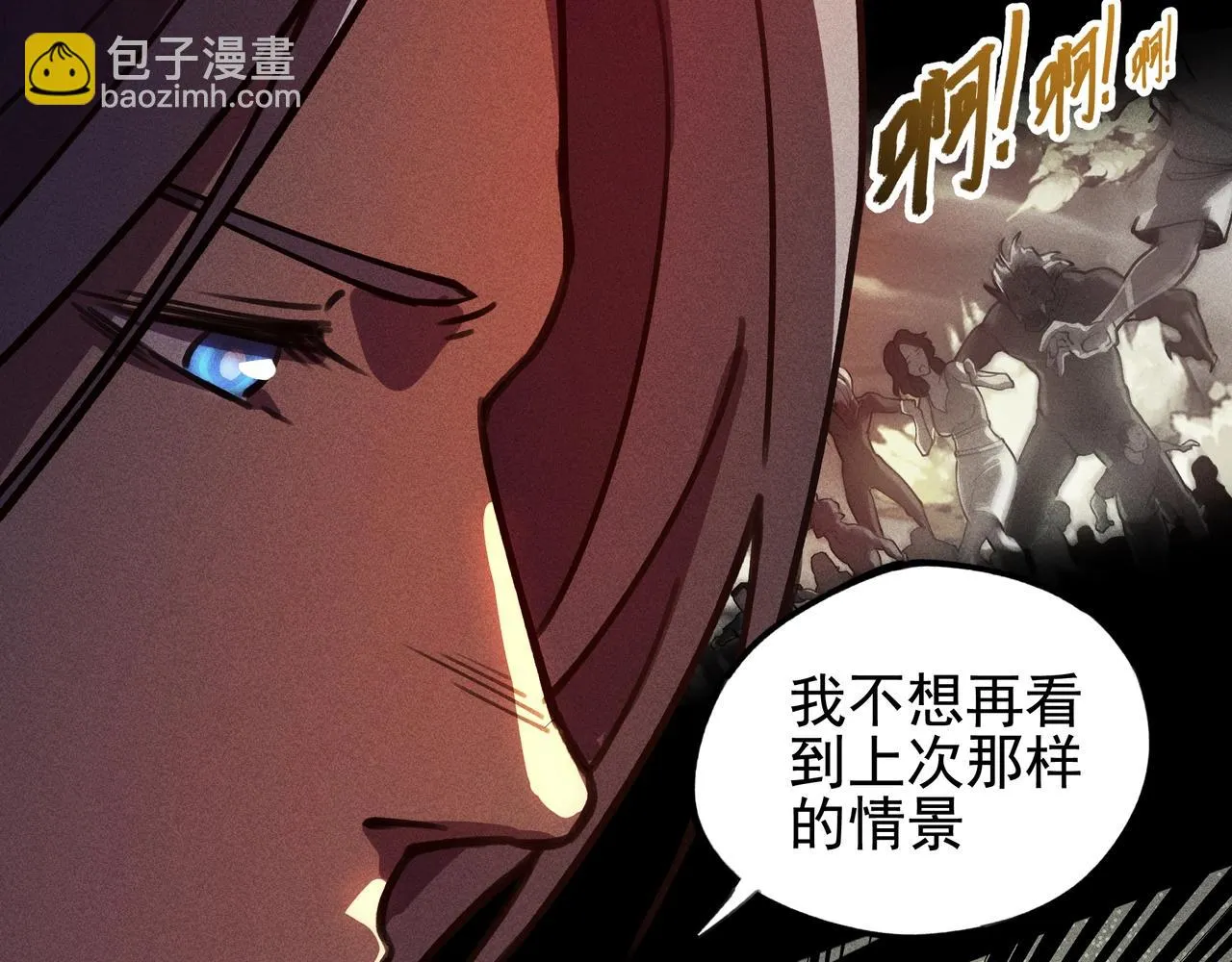第五话 鬼神&鬼将 第78页